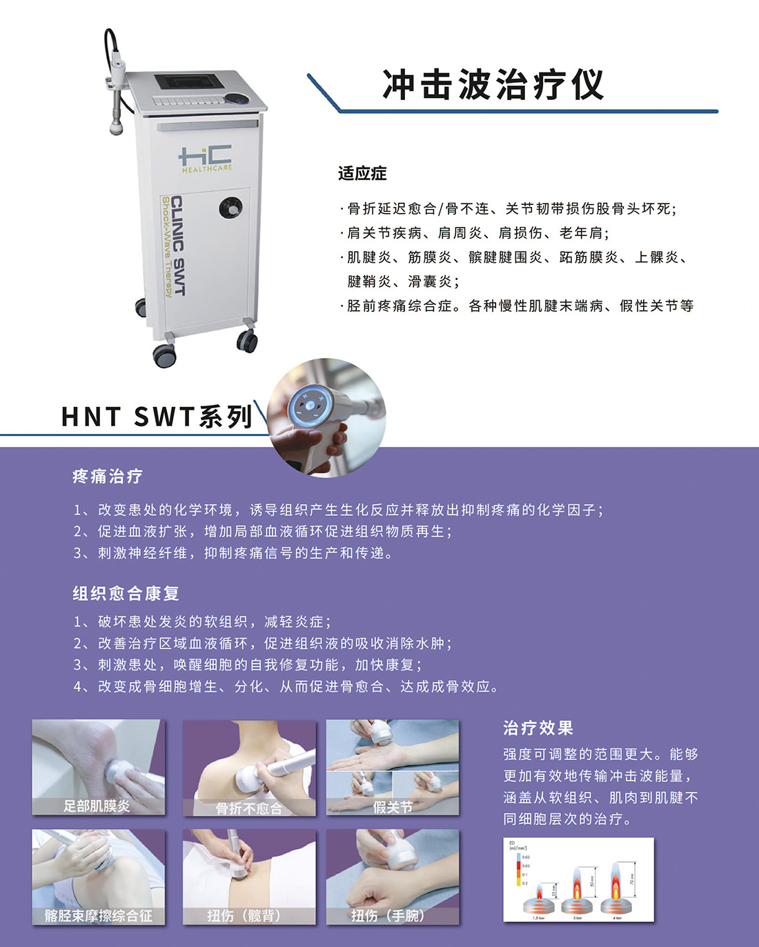 冲击波6.jpg