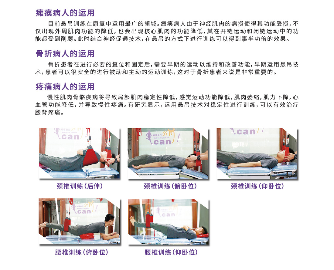 成人上下肢2.jpg