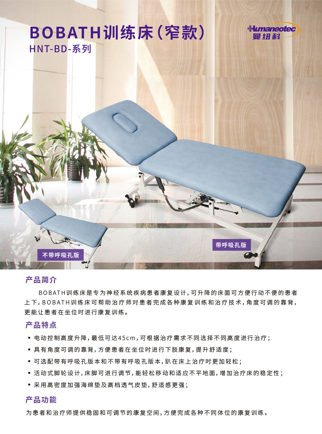 窄面床-02.jpg