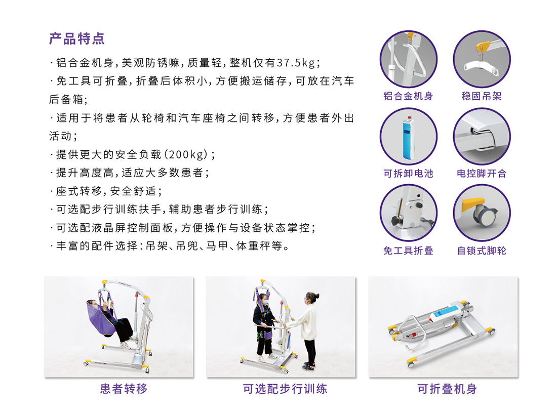 折叠移位机2.jpg